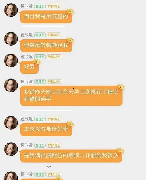 好奇娱乐吃瓜