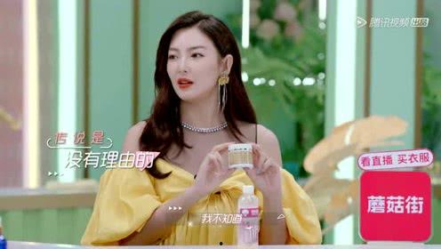 娱乐吃瓜酱v