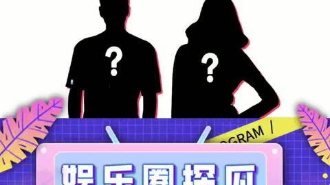 最新的娱乐吃瓜视频网站